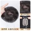 Pedaço de peruca volume de cabelo adicional fofo cabelo real seda meia-idade e mãe idosa capa de cabelo cabelo branco cabelo curto peça de reposição superior