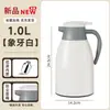 Bule Térmico para Uso Doméstico, Garrafa Térmica de Grande Capacidade, Bolsa de Água Quente, Bule Térmico de Vidro com Acionamento por Pressão, Garrafa Térmica