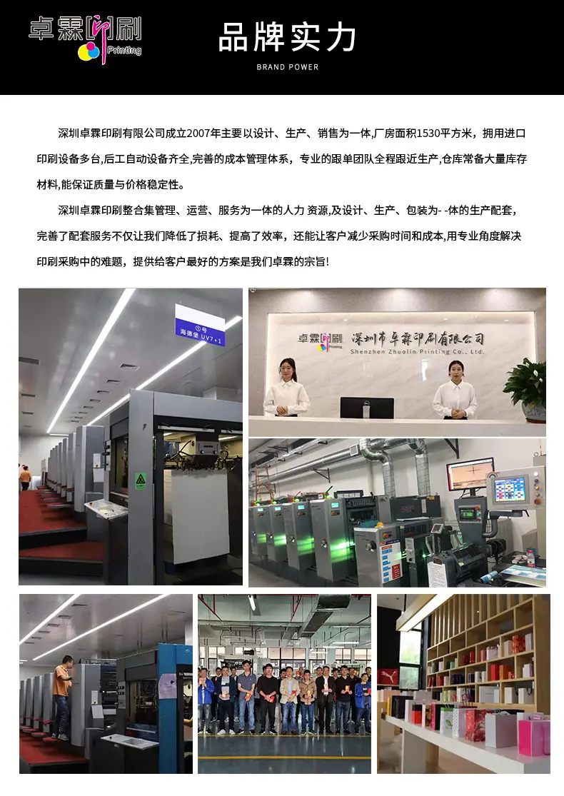 详情_20