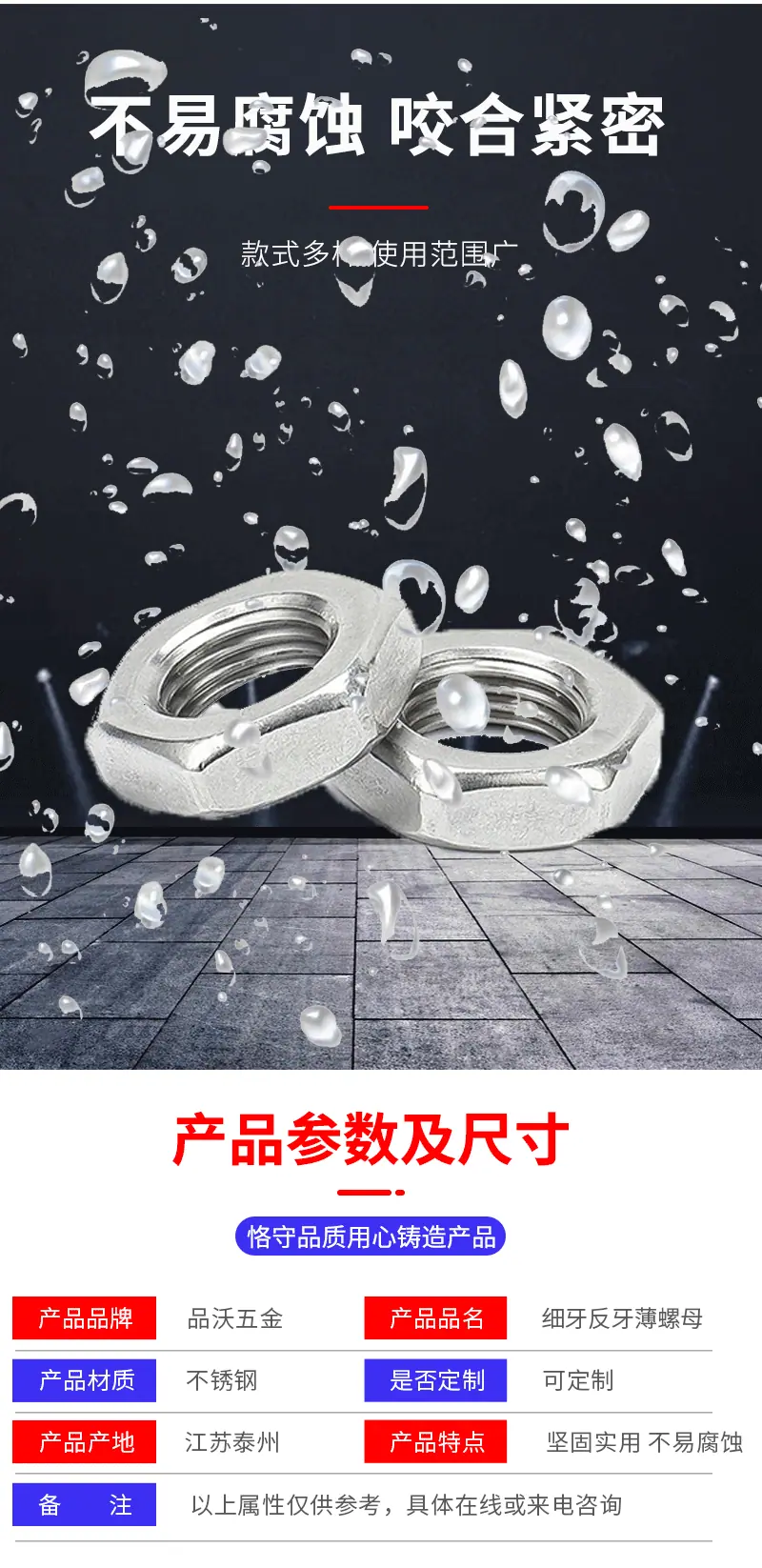 详情页_06.gif