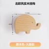 Gancho de Animales de Madera Maciza Gancho Infantil Asa Linda Colgante de Pared Creativo Sin Taladro Árbol Oso Elefante Jirafa Sombrero