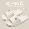 Pantuflas antideslizantes de suela gruesa de EVA para mujeres y parejas, adecuadas para uso en casa y baño, sandalias de verano antideslizantes de suela suave, venta al por mayor