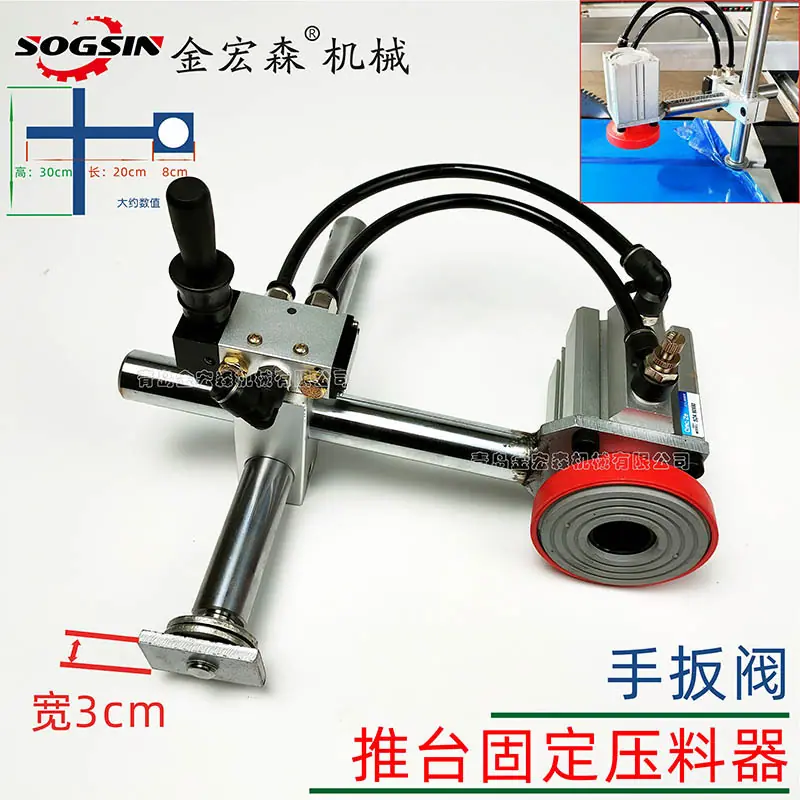 X9-手扳阀推台固定压料器.jpg