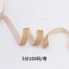 Cinta de Flocado de Nailon de 1 cm Tianyimei 2.5 cm Accesorios para Ropa Cincha de Terciopelo DIY Hecho a Mano Cinta de Terciopelo Colorida