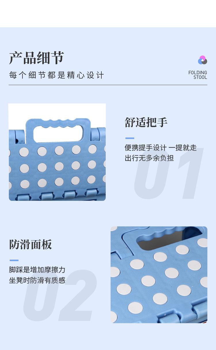 折叠凳详情2_04
