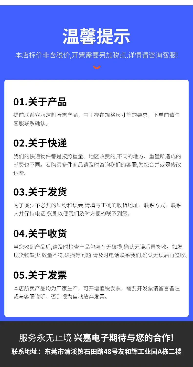 详情页_19.jpg
