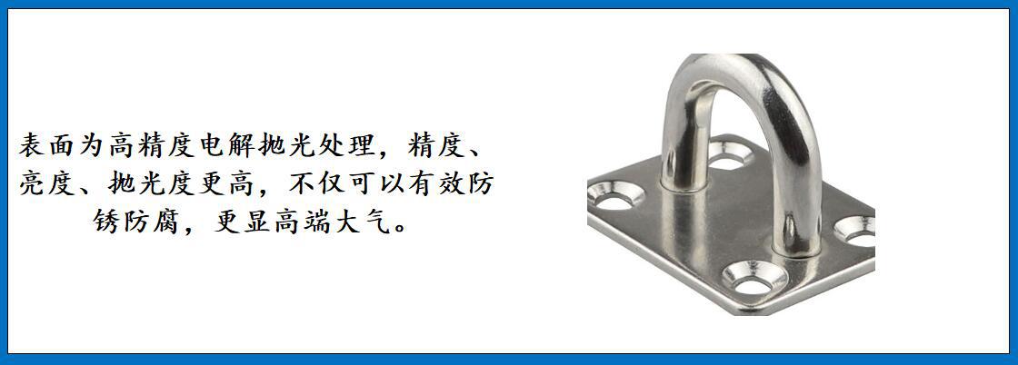 ZB6302方形门扣 细节图-2.jpg