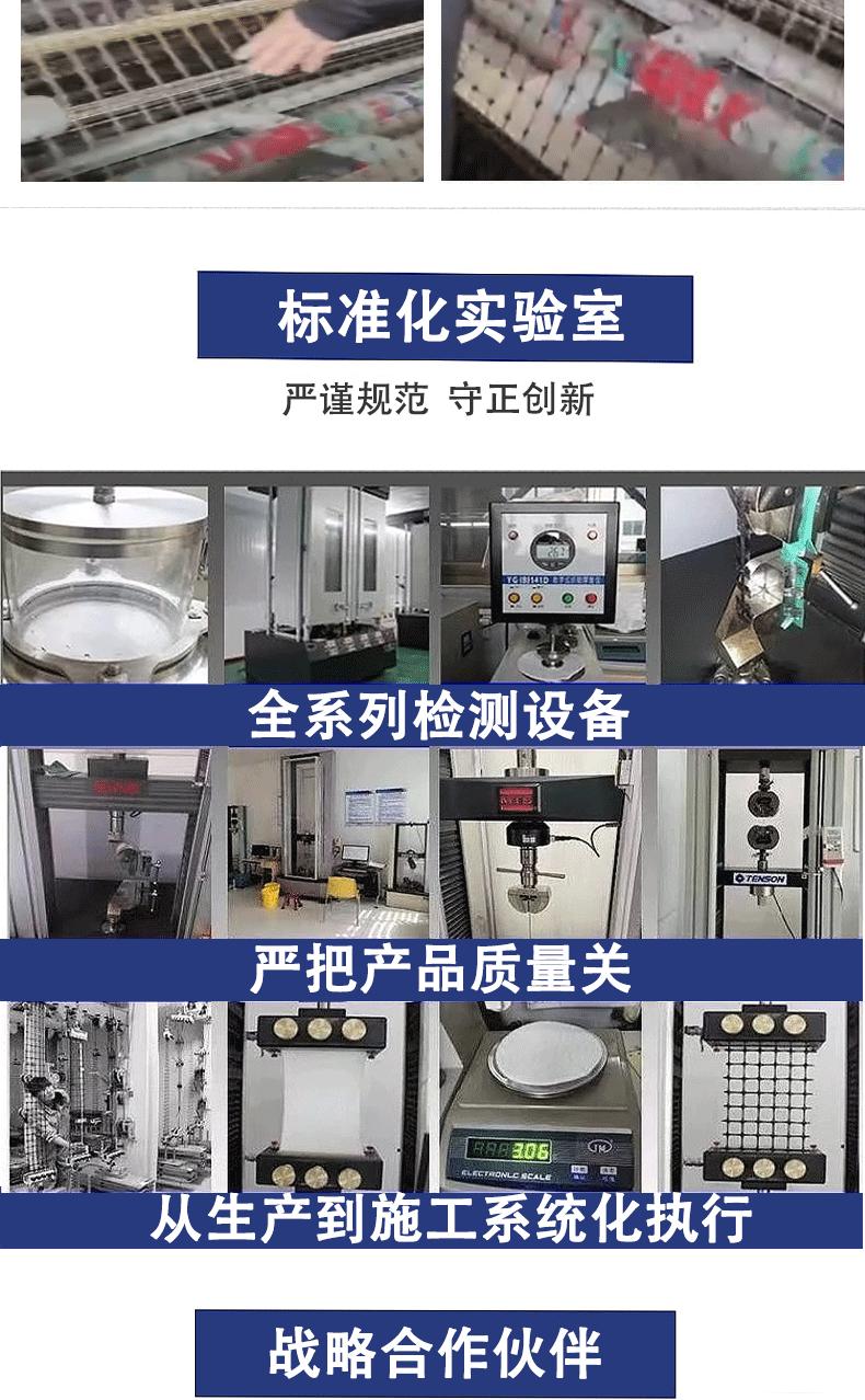 塑料格栅_09.gif