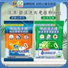 BiLang se especializa en detergente para ropa innovador, fórmula sin frotar, fragancia pura y fresca, paquete de prueba 60g/bolsa, disponible para venta al por mayor y dropshipping