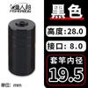 Copie a vara de pesca da cabeça da rede para copiar o conector da rede Universal 8mm boca de parafuso DIY modificação self-made copy net acessórios artes de pesca