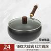 Panela de barriga antiga transfronteiriça, panela de ferro forjado artesanal, panela antiaderente saudável para uso doméstico, panela de leite Wok, panela de ferro pequena