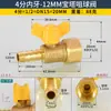 Válvula de Bola de Cobre de 2 3/4 Pulgadas con Rosca Doble Interna y Externa, Válvula para Gas Natural, Interruptor para Calentador de Agua, Accesorios Neumáticos para Tubería de Agua