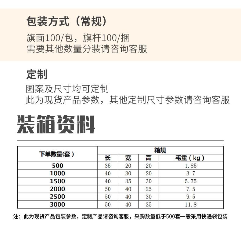 电商详情页模板-(79)_10
