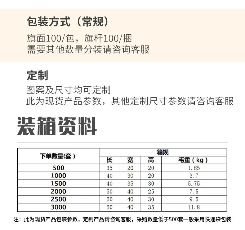电商详情页模板-(79)_10