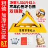 Cerradura de suelo para coche, cerradura de espacio de estacionamiento, cerradura de suelo de garaje, poste de estacionamiento fijo manual triangular, cerradura de espacio, engrosada, anticolisión