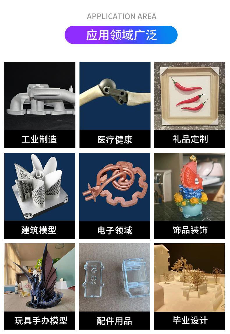 商品详情图_3D打印服务模型定制sla加工业级pla高精度树