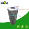 Zhonglian Longma Varredora de Rua Varredora de Estrada Filtro de Água SLQ598SL400 Conjunto de Filtro de Água Elemento de Filtro de Água de Aço Inoxidável