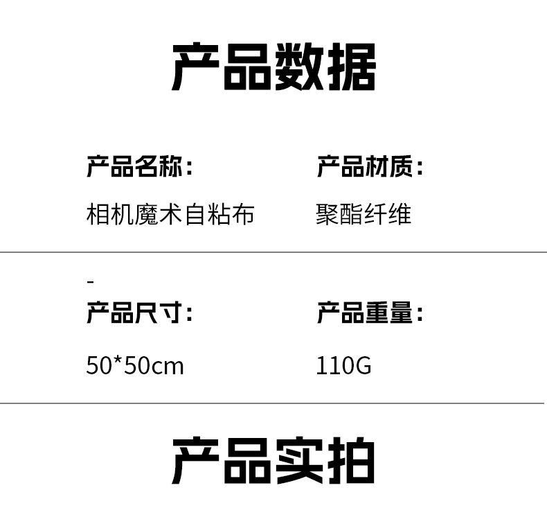 详情页_09