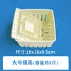 Molde para tofu casero, caja de tofu, marco de plástico, tela filtrante, bolsa filtrante, taza medidora, juego completo de herramientas para tofu
