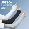 Mangas de Hielo con Protección Solar Repelente de Mosquitos Idn Mangas de Seda de Hielo de Verano para Hombres y Mujeres Conducir al Aire Libre Ciclismo Mangas para los Brazos con Protección UV