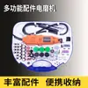211 Juegos de Lijado Eléctrico Recargables - Tecnología de Batería de Litio Velocidad Infinitamente Variable Lijado, Pulido y Grabado Accesorios Eléctricos
