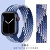 Adecuado para Correa de Apple Watch S8, Applewatch9 Correa Tejida de Bucle Único S10Iwatch11 Correa Representativa Nylon Se