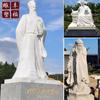 Escultura Personalizada de Figura Antigua de Granito, Estatua de Mármol de Celebridad Histórica de Piedra, Estatua del Originador de Punto de Interés Cuadrado