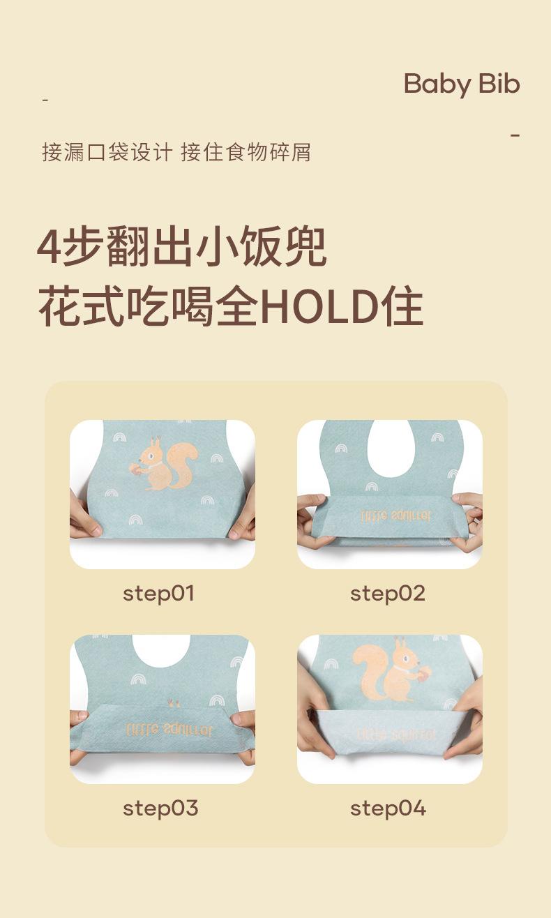 一次性围兜详情_06