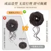 Postizo de Moño Bigote de Dragón, Ligero, Sin Costuras, Cómodo, Aumento Natural del Volumen del Cabello, Goma para el Pelo Estilo Hepburn de Corona Alta