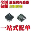Chip Sensor Ic Nuevo Original Sht20 Sht21 Sht25 Paquete Smd Dfn6