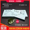 Vales de Comida Impresos Personalizados para Hoteles, Comedores, Restaurantes, Papel Kraft Colorido, Papel Recubierto, Boletos de Comida de PVC Doble Cara, Vales de Desayuno