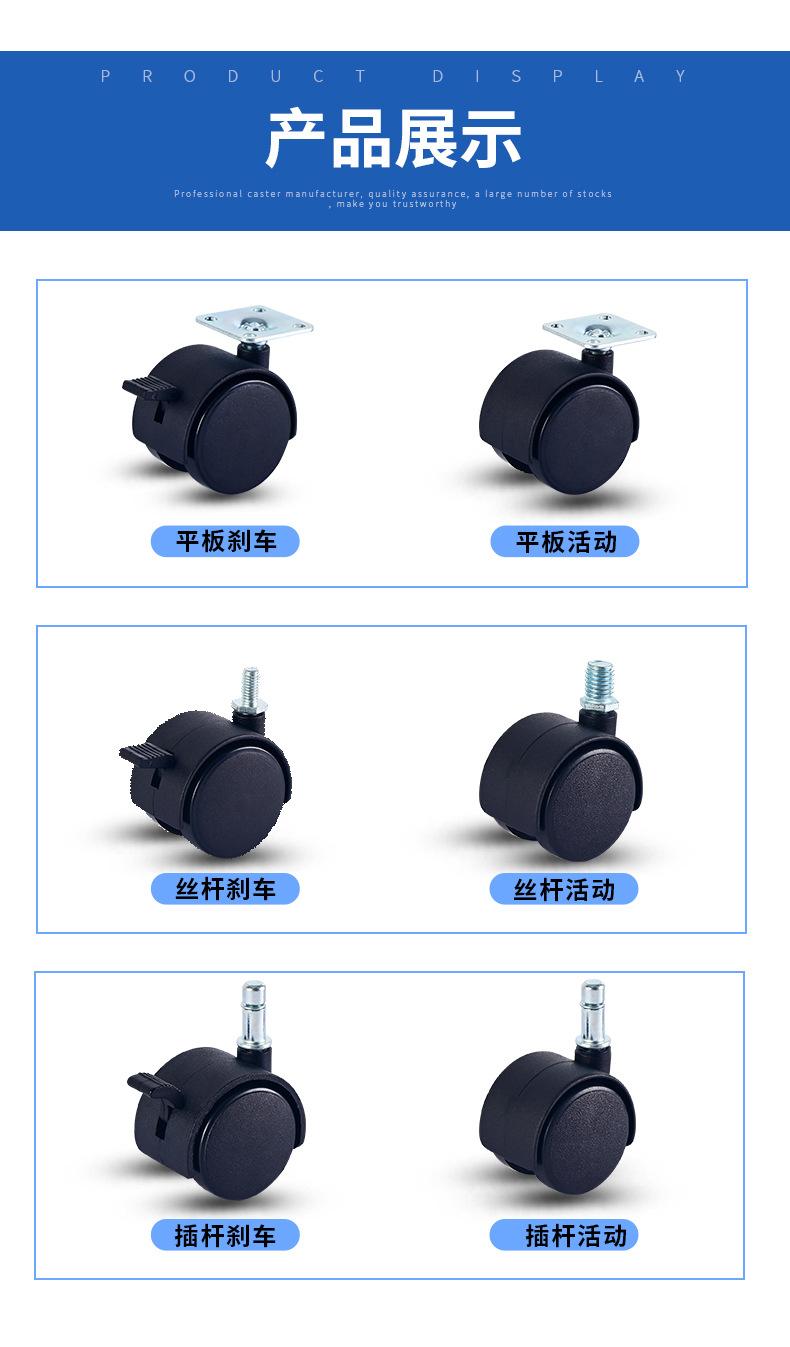 尼龙脚轮家具轮
