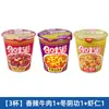 Nissin Cup Noodles Fideos Instantáneos Paquete Mixto al por Mayor para Snack Nocturno Comida Conveniente para Gente Perezosa