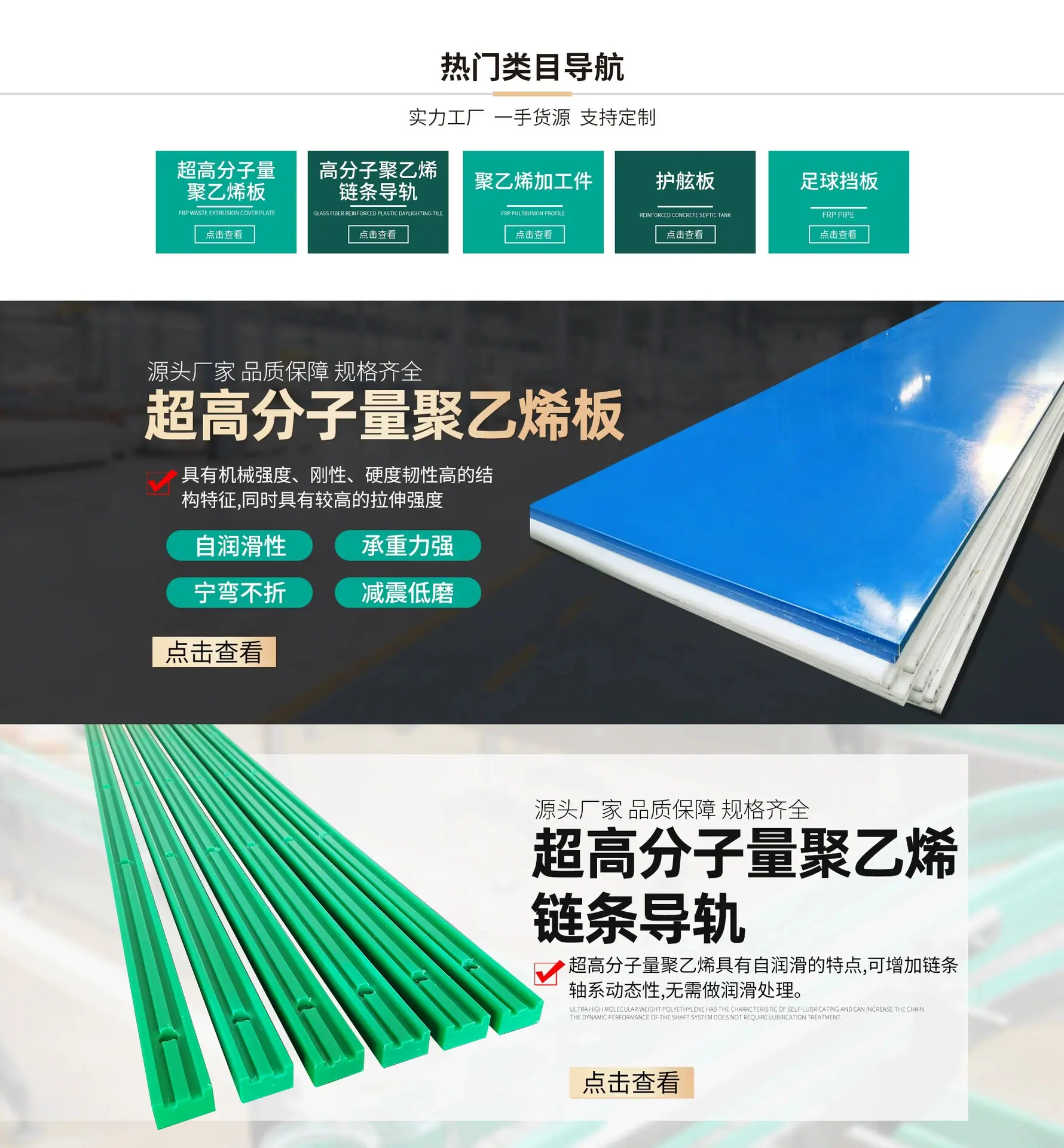 公司主营9