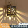 Luz Noturna de Encaixe Controlada por Luz Gy056 Preto Estilo Pétala Vazada Retrô Sensor de Atmosfera para Quarto Cabeceira Luz Noturna