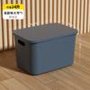 Caja de almacenamiento multifuncional, cesta de plástico para clasificar artículos diversos, ropa interior esencial para dormitorio, calcetines, artefacto de almacenamiento