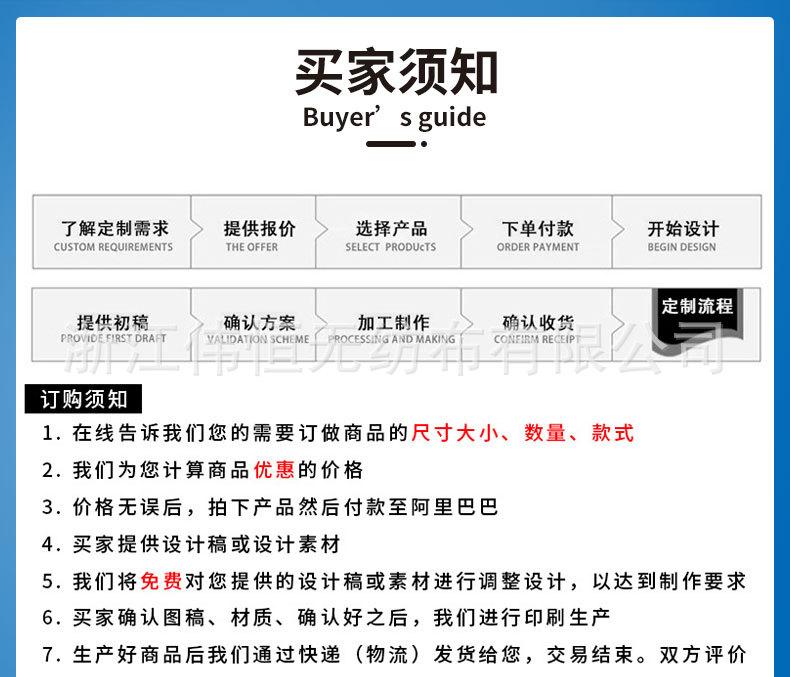 详情页2号_25.jpg