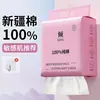 Toalla de Lavado Facial de Algodón Puro para Colgar Paquete Familiar Toalla de Limpieza Facial de Algodón Puro Toalla Suave de Algodón para Bebé Toalla Desechable de Extracción para Lavado Facial