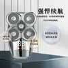 Venta directa de fábrica: afeitadora eléctrica de cinco cuchillas para un afeitado perfecto y suave, adecuada para afeitar toda la cabeza, totalmente impermeable y con pantalla digital