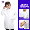 Uniforme de Doctor Bata Blanca Transfronterizo para Niños Uniforme de Trabajo de Doctor Estudiante de Escuela Primaria Bata de Laboratorio de Ciencias Uniforme de Desempeño de Trabajo de Doctor