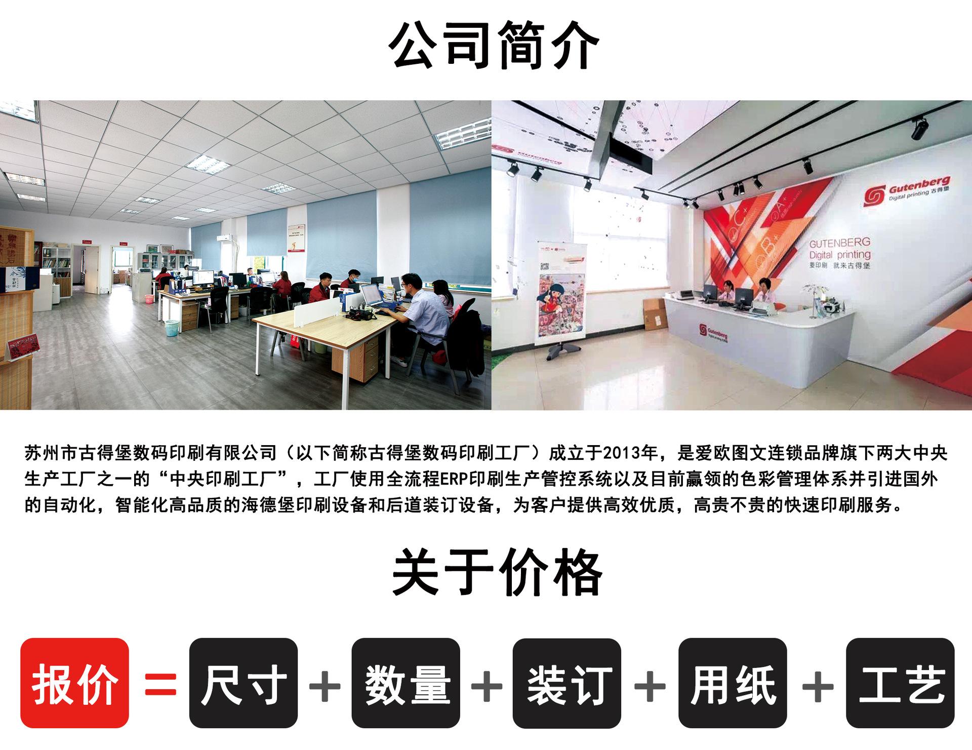 画册详情页改版_03