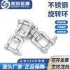 04 Argola Giratória de Aço Inoxidável Argola Giratória Universal em Forma de 8 Fivela Giratória Ferragens para Guia de Cachorro Fivela de Corrente Atacado
