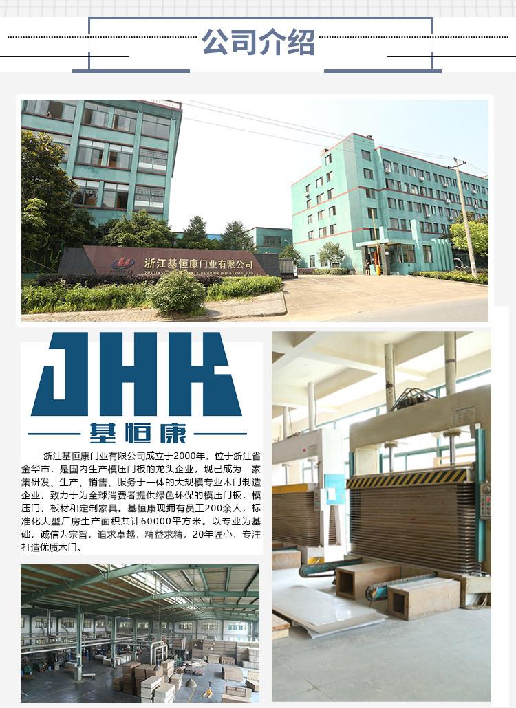 1688工厂部分_02