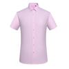 Camisa de Manga Corta para Hombre Verano 2025 Corte Ajustado Sin Planchar Fibra de Bambú Camisa de Trabajo para Hombre Color Sólido Más Fácil de Combinar Camisa de Negocios Pulgada