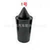 Adecuado para Toyota Rav4 Maletero Puerta Trasera Portón Trasero Amortiguador Goma Almohadilla Goma de Tope para Coche Partícula de Goma Puerta Delantera 90541-09108