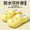 Pantuflas de algodón para mujer, diseño lindo de gato, para usar en interiores y exteriores, con una sensación de EVA de "pisar caca", impermeables, forradas de felpa para abrigar, antideslizantes, zapatos peludos