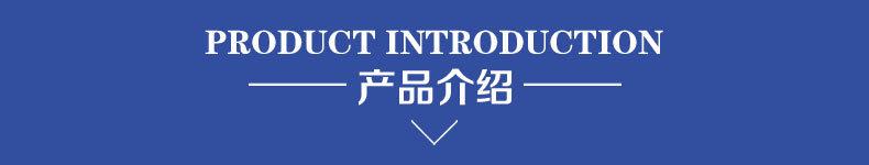 01产品介绍.jpg