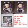 Nendoroid Mutável de Troca de Rosto Jojo's Bizarre Adventure Demon Slayer: Kimetsu No Yaiba Versão Q Figura de Anime para Jogo