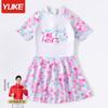 Traje de baño para niños Niña Niños grandes 2023 Nuevo Falda de una pieza Protector solar Secado rápido Traje de baño de bebé Traje de baño para niñas