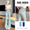 Jeans Micro-La para Mujer Primavera Otoño e Invierno 2025 Nuevos Ajustados de Moda Pequeños de Cintura Alta Elásticos de Boca de Campana